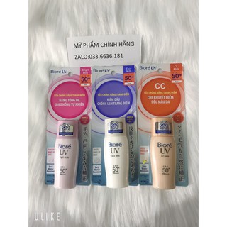 CHỐNG NẮNG BIORE 30ML [CHÍNH HÃNG 100%]
