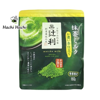 TRÀ SỮA TRÀ XANH MATCHA MILK KATAOKA 160G - Hachi Hachi Japan Shop