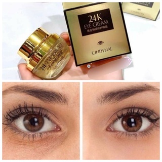 Hộp kem mắt tinh chất 24k giảm thâm quầng mắt ngăn ngừa nếp nhăn Cindinal 25g