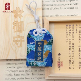 Túi phước (Omamori) HỌC TẬP - SỰ NGHIỆP