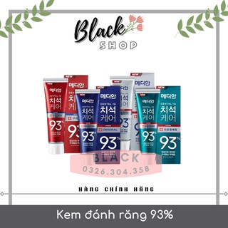 [CHÍNH HÃNG] Kem Đánh Răng Median Dental IQ 93% - Bán chạy số 1 hàn quốc - Răng trắng sáng nướu chắc khỏe