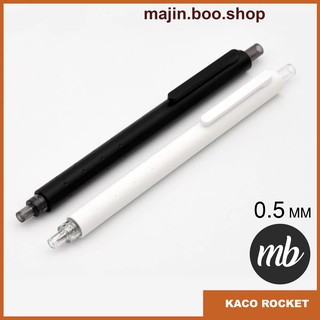 Bút bi gel KACO ROCKET 2 màu trắng, đen