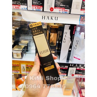 Kem mắt Chống Nhăn và làm trắng Shisiedo Elixir enrich