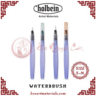 [Holbein] Cọ vẽ Waterbrush