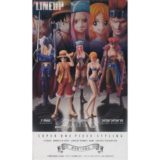 Mô hình nhân vật Super One Piece Styling Voyage to the New World Bandai