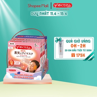 (Chọn hương) Combo 2 Hộp Mặt Nạ Xông Hơi Mắt MegRhythm Đủ Hương 5 Miếng/ Hộp Tặng 1 Hộp MegRhythm Goodnight Không Hương