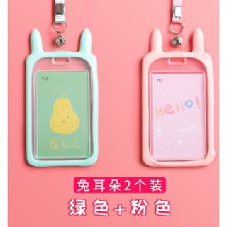 Dây đeo thẻ học sinh, sinh viên viền silicon tai thỏ cute