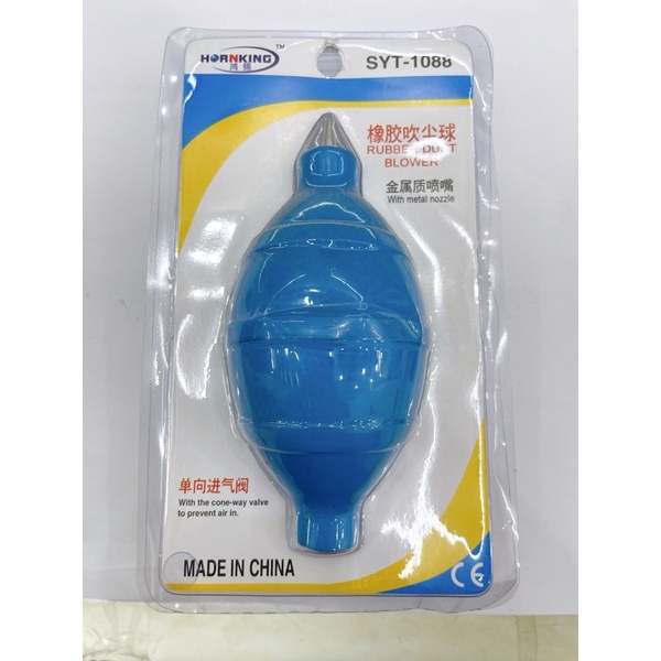 Bóng thổi bụi main