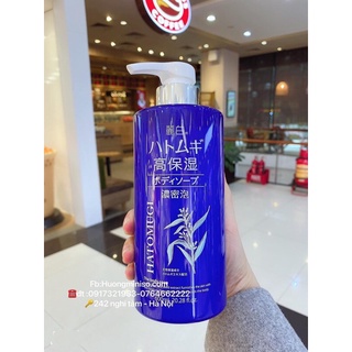 Sữa Tắm Hatomugi Chai Xanh
