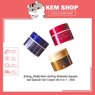 [Hàng_Nhật]  Kem dưỡng Shiseido Aqualabel Special Gel Cream đỏ 5 in 1 - 90G