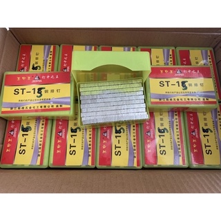 Đinh Bê Tông ST-15/400 cái cho máy Bắn đinh Dùng điện ST18