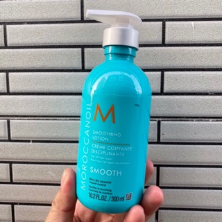 Kem sấy suôn mượt dành cho tóc xoăn Moroccanoil Smoothing Lotion 300ml