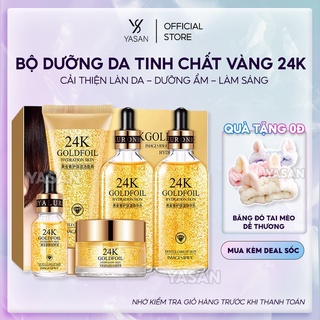 Bộ chăm sóc da dưỡng tái sinh da IMAGES tinh chất vàng 24K dưỡng trắng và ẩm da bộ dưỡng da Yasan