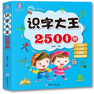 Học nhớ chữ hán hiệu quả với mẹo nhớ hình ảnh, câu, viết chữ hán cực dễ
