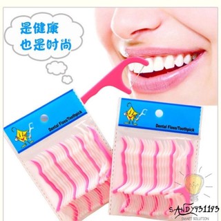 ( FREE SHIP_SIÊU RẺ ) TĂM CHỈ NHA KHOA GÓI 25 CHIẾC