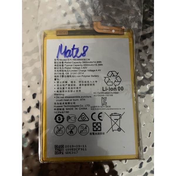 Pin Mate 8 (HB396693ECW)