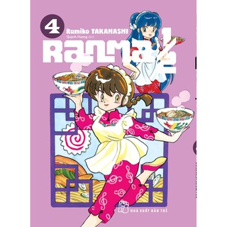 Truyện tranh Ranma 1/2 - Tập 4 - NXB Trẻ