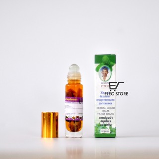Dầu thảo mộc Otop 13 vị thảo mộc 8ml Thái Lan