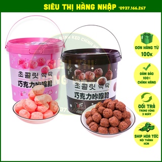 Xô bánh ngũ cốc viên giòn tan vị socola và dâu Đài Loan 128g (chậu chocolalate, sô cô la), đồ ăn vặt Sài Gòn ngon rẻ