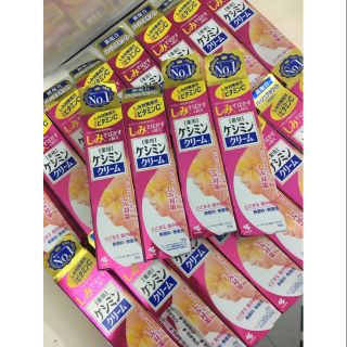 Kem giúp làm mờ thâm nám Kobayashi Keshimin Cream 30g