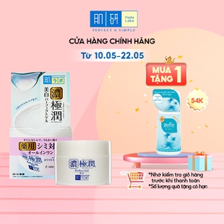 Gel dưỡng trắng và cấp ẩm cho da Hada Labo KoiGokujyun Whitening Perfect Gel (100G)