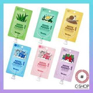 Kem Dưỡng Da Dạng Gói Phù Hợp Để Theo Du Lịch BERRISOM PETITE POCKET_Mỹ phẩm Hàn Quốc chính hãng