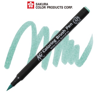 Bút lông màu nước ngòi cọ Sakura Koi Coloring Brush Pen Màu Peacock Green
