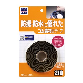 Băng keo Butyl Tape B-210 Soft99