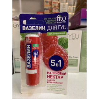son dưỡng môi fito 5 in 1 nga ( chiết xuất quả mâm xôi)