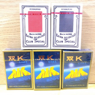 Bộ Bài Tây Double K 52 lá Tú Lơ Khơ (Xanh) 1 bộ loại mõng