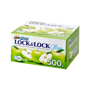 HỘP 500 GĂNG TAY NYLON LockNLock LWP800