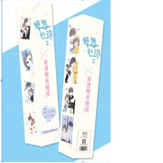 [Mã LIFEBOOK2 giảm 10% đơn 0Đ] Poster Con tim rung động poster ảnh dạng hộp in hình anime đẹp