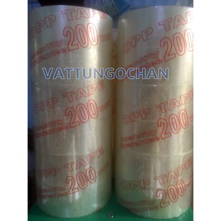Băng keo trong/đục 4.8F 200Y - 2kg/cây (6 cuộn)