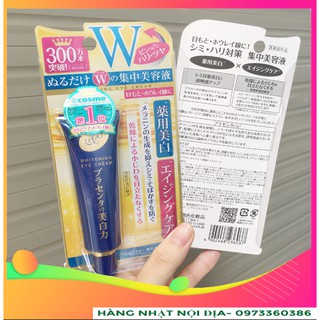 Kem chống nhăn giảm thâm mắt Meishoku Whitening Eye Cream 30gr (mẫu mới)