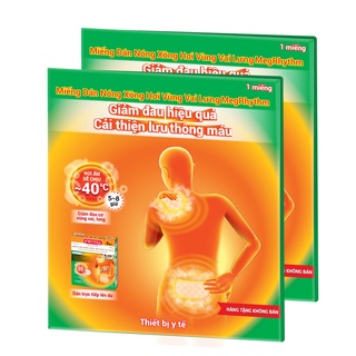 [Mã FMCGKAO52 giảm 8% đơn 250k] Sample MegRhythm Miếng Dán Nóng Xông Hơi Vùng Vai Lưng/ 2 miếng