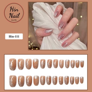 móng giả kèm keo nâu ánh nhũ Hin Nail