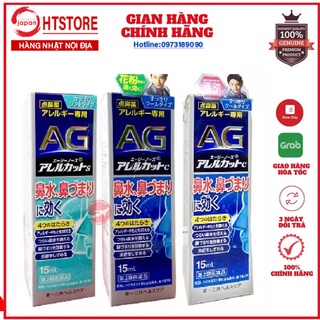 Xịt xoang ngạt mũi AG Nhật Bản 15ml và 30ml các màu