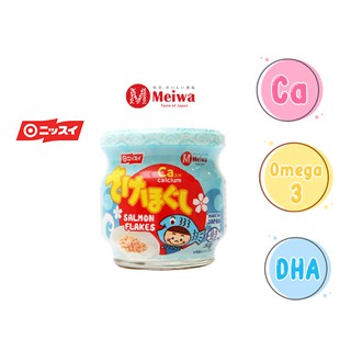 Ruốc cá hồi Meiwa 50g/lọ