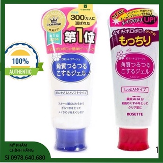 Tẩy Da Chết Rosette Peeling Gel 120g - Vamima Cosmetic