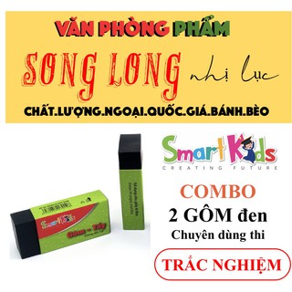 COMBO 2 Gôm Tẩy màu đen, chuyên dùng thi TRẮC NGHIỆM - Tiêu chuẩn Châu Âu - TH Smartkids của BITE