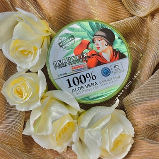 Gel nhả nắng cấp ẩm nha đam lô hội Hàn Quốc hủ to 300ml