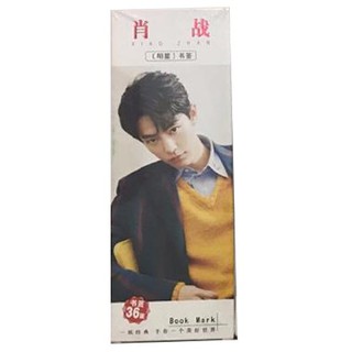 (8 tấm) Bookmark Tiêu Chiến đánh dấu trang Ngụy Vô Tiện Lam Vong Cơ  Ma đạo tổ sư phim Trần Tình Lệnh Vương Nhất Bác
