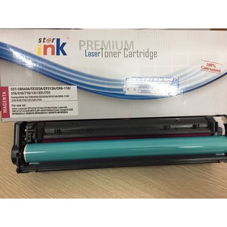 Hộp mực Đỏ HP 1215-1312-1515-1518-M 251NW-Canon 5050-5050N hàng starink
