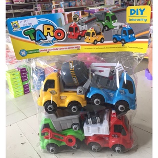 Xe oto điều khiển H115