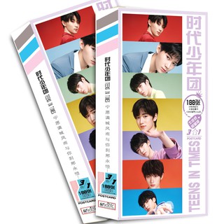 Postcard TNT thời đại thiếu niên đoàn in hình idol cực đẹp
