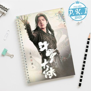 Sổ Còng Notebook Hanmade in bìa Tiêu Chiến Đấu La Đại Lục 2021 mới nhất - QUÀ TẶNG C-POP