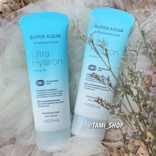 TẨY DA CHẾT MISSHA SUPER AQUA ULTRA HYALRON PEELING GEL