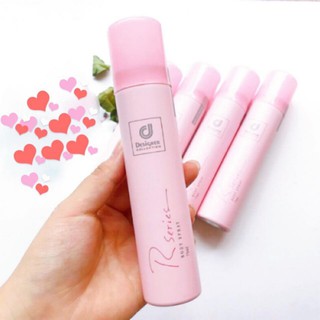 Xịt thơm body Rseries body spray 75ml Malaysia - Xịt khử mùi toàn thân hương nước hoa
