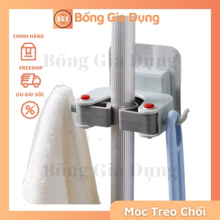 Kẹp Giữ Cây Lau Nhà Chổi Dính Tường Chịu Lực Cao Có Móc Treo - Không Khoan Đục Cực Tiện Lợi