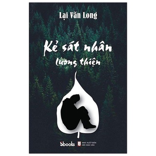Sách Lại Văn Long Kẻ Sát Nhân Lương Thiện 9786043064995